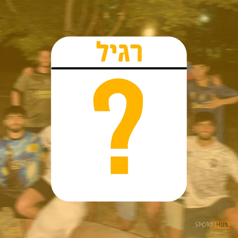 חולצה בהפתעה רגיל 